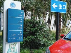 -浙江医院(灵隐院区)