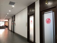 -大通中医馆