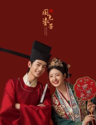 -女王风尚STUDIO·轻奢化定制