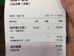 -桂桂茶(金谊广场店)