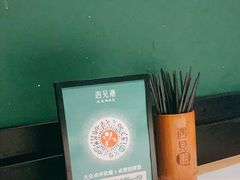 -遇见湘·地道湖南菜(黄埔泰丰店)