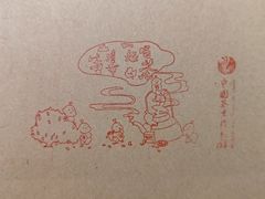-中国茶叶博物馆(双峰馆区)