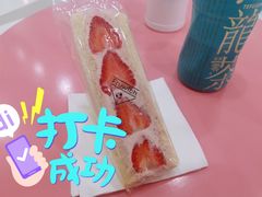 -Fruwich果明治(西单更新场店)
