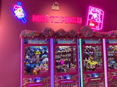 -BIG PINK大粉娃娃机主题馆(圆融星座店)