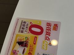 -麦当劳(文武路店)