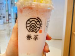 -眷茶(大卫城10楼店)