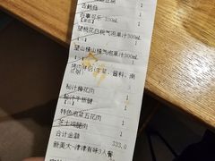 -新石器烤肉(无锡万象城店)
