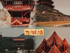 -肇庆古城墙