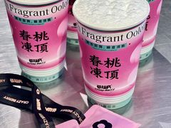 -莓超疯(百源店)