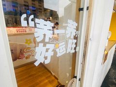 -注春·荞麦奶茶(新天地旗舰店)