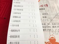 账单-鼎珑点心仔(燕塘店)