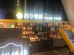 -极修乐(青浦万达茂店)