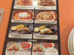 菜单-萨莉亚意式餐厅(护国新天地店)