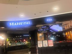 -SEA西雅图海鲜自助餐厅(海乐世界店)