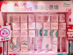 -7mall美食潮地标