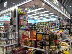 -紫荆城食品交易中心(华强北店)