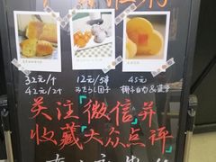 -季味菓屋