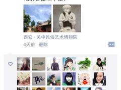 -西安关中民俗艺术博物院