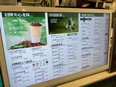 -仙雨林·奶茶鲜果茶(书院巷店)