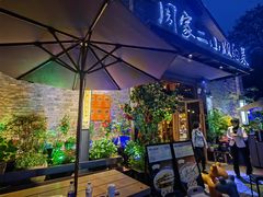 -周家二小姐的菜(西津渡店)