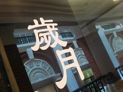 -外滩二十二号艺术中心
