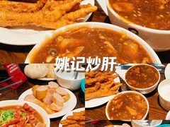 -姚记炒肝店(簋街店)