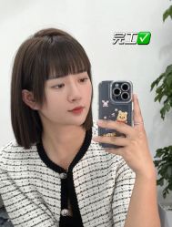 -DIAN DIAN SALON点点