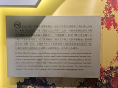 -梅园