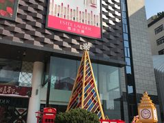 -大洋晶典(东街店)