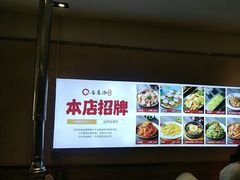 -合易泓烤肉•首创生椰大油边(宁山路店)