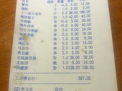 账单-辣猫龙虾(马泉营店)