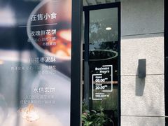 门面-USTC1958东区·by UNILAB