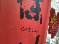 -忆外婆徐州菜·地锅鸡·生日宴(吴庄店)