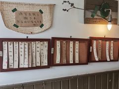 菜单-丰一(武昌店)