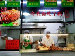-内蒙古牛羊肉特色美食(后海滨路店)