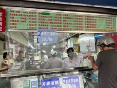 -芳婆糕团店(王府大街店)