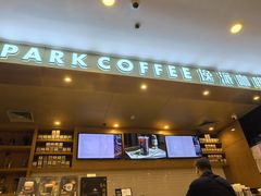 -北京广安门维景国际大酒店