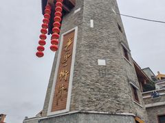 -北川羌城旅游区