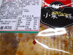 -吉祥馄饨(延安中路店)