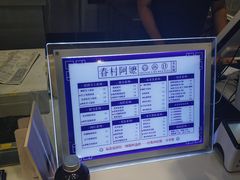 -眷村阿嬷(华润万象城店)