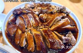 Three-Cup Duck from Paddy Field