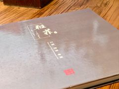 菜单-YAFEE雅菲·粤菜·湘菜·融合菜(魏公村店)