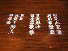 -周三的情书花园餐厅(江北店)