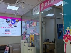 -声望听力助听器(东方路店)