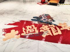 -杭州平安悦坊 PAFC LIVING