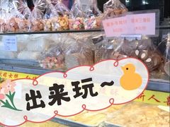 -津嘉蛋糕坊(西华路店)