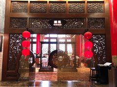 门面-圆山大饭店-圆苑餐厅
