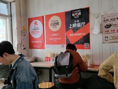 -咱家王新国把子肉(县东巷店)