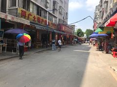-黄埔古港