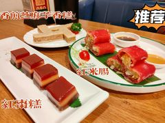 -禄运茶居·手工点心(猎德店)